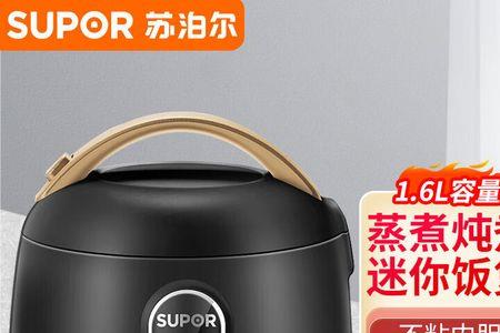 一个人电饭锅多少瓦最省电