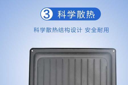 220v200wled投光灯能改直流吗