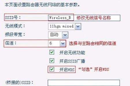 magic路由器怎么设置密码