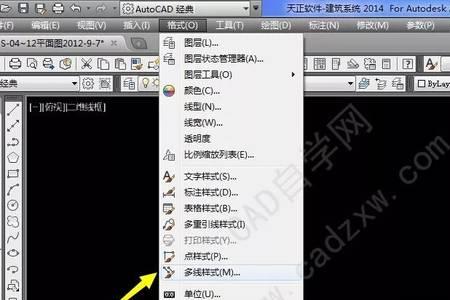 cad命令输入框怎么设置显示
