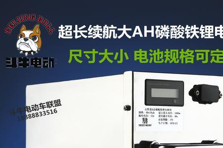48v锂电电压范围