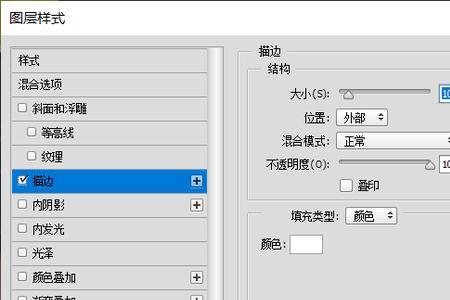 ps怎么在原图层下添加深色背景