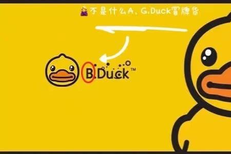 日本小黄鸭怎么查日期