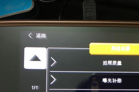汽车如何恢复出厂程序