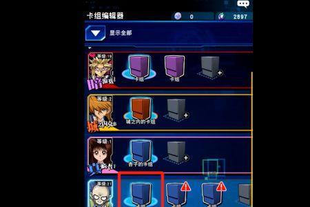 怎么修改游戏时间