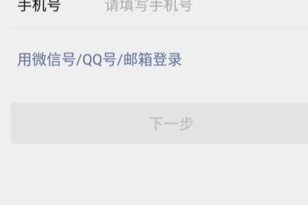 微信密码忘了好友怎么辅助