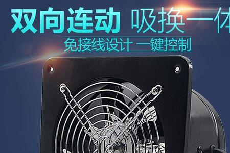抽风机与排气扇的区别