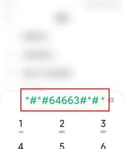 sns码是什么意思