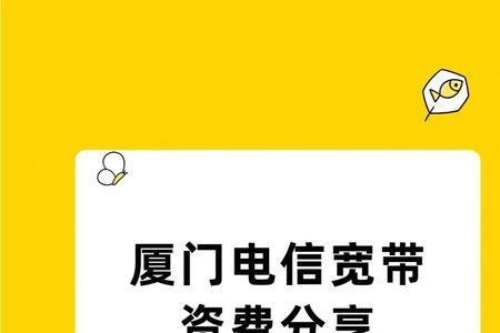 武汉电信宽带2022年60岁年费优惠