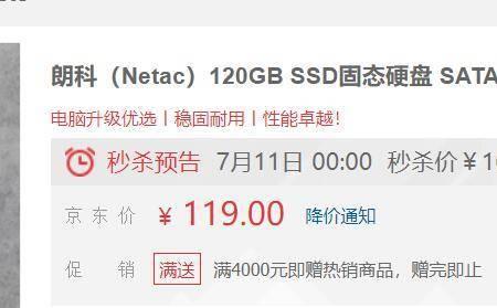 朗科超光系列n530s怎么样