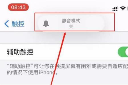 ipad什么时候取消了静音键