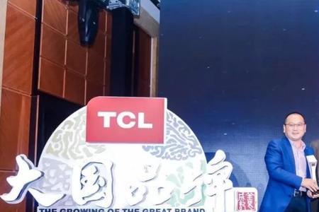 tcl集团的一线品牌包括哪些