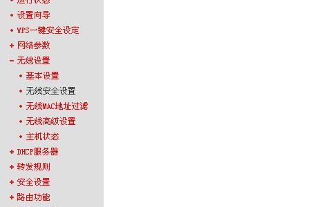 CmCC怎样改密码