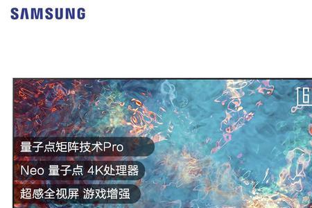 三星电视开机没反应