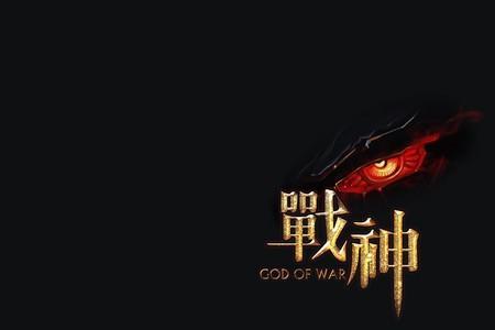 战神一共有多少部