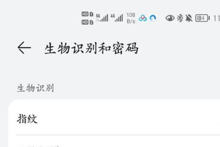 honor荣耀路由xpro3怎么设置隐藏
