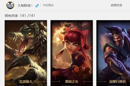 英雄联盟1221版本什么时候更新