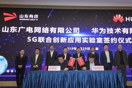 山东广电网络是国企吗