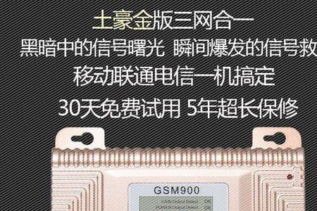 联通手机信号放大器哪种好