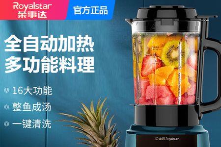 荣事达破壁机用法