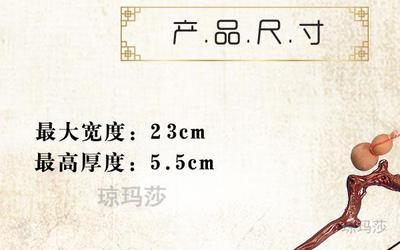龙头杖制作全过程