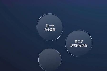 摩托罗拉怎么恢复出厂设置