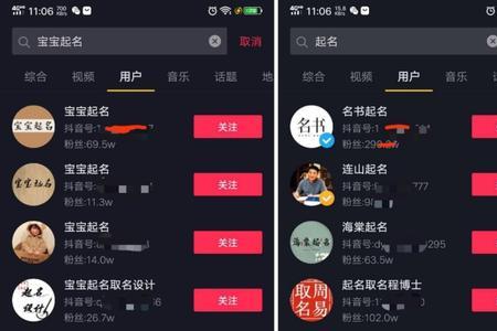 抖音开发什么软件