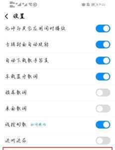 怎么用手机摇歌曲