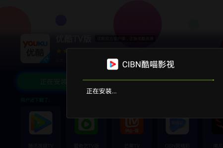 为什么影视tv用不了