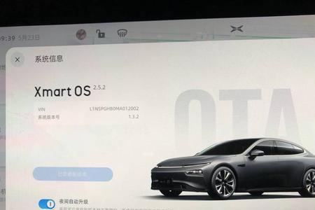 汽车的ota什么意思