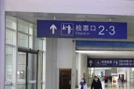 安庆站换乘攻略