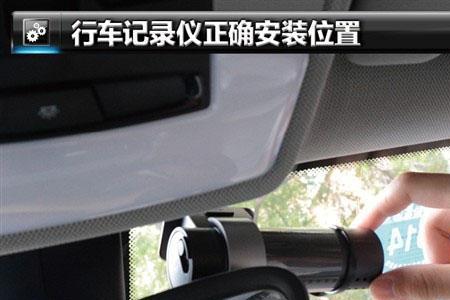 行车记录仪怎么设置