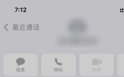如何黑名单给设置为关机