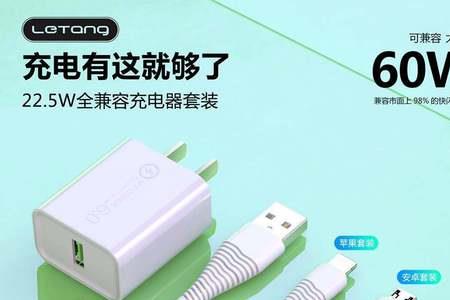 vivoz1支持qc快充吗