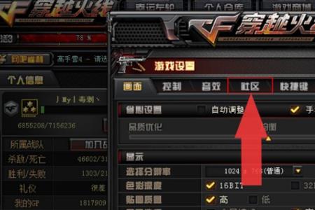 穿越火线怎么显示原始杀敌图标