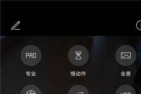 华为手机照片打印怎么调整大小
