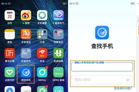 OPPO隐私密码锁住了怎么办