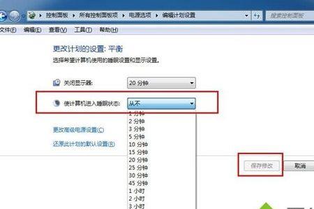 电脑时间怎么自动校准win7