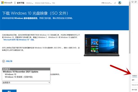 windows ISO是什么