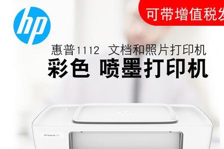 如何让打印机的彩色变黑白