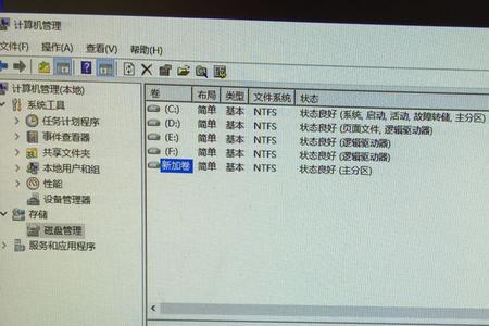 插上固态硬盘电脑不显示怎么办