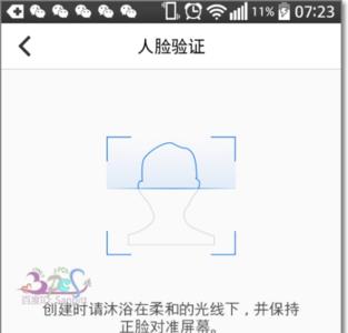 怎么解除绑定QQ安全中心人脸识别