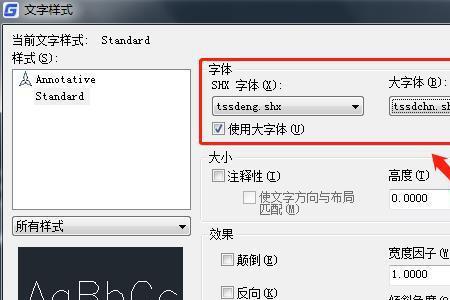 cad轴号文字怎么改