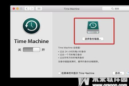 电脑在开机中如何恢复出厂设置