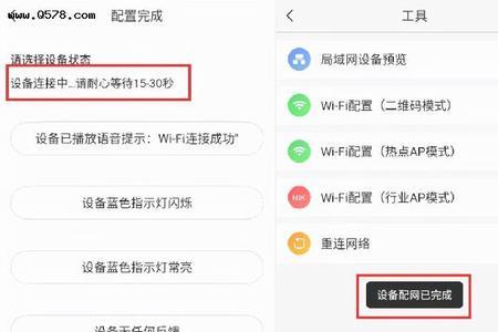 萤石云画面变化检测怎么关闭
