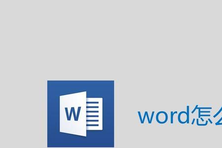 word 怎么在中间加空白页快捷键