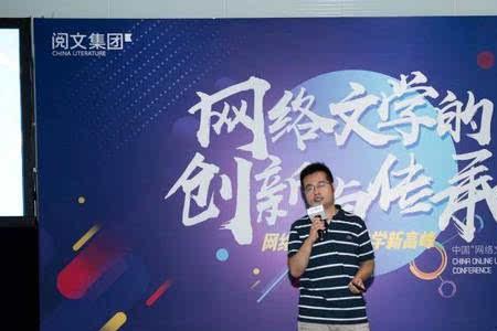 起点中文网读者都是什么人