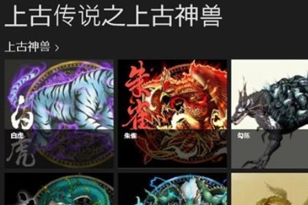 上古传说长老连招技巧