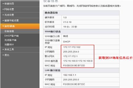 兆能路由器怎样恢复出厂设置