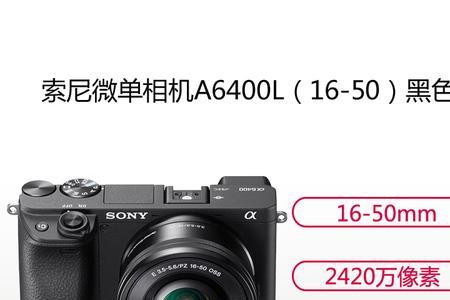 sony单反功能键介绍